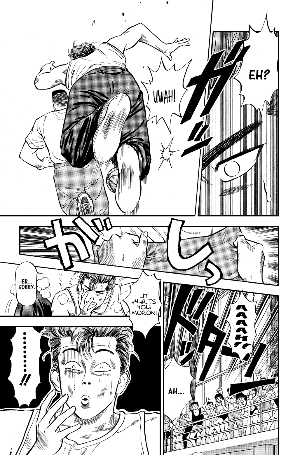 Slam Dunk Chapter 5 - Page 7