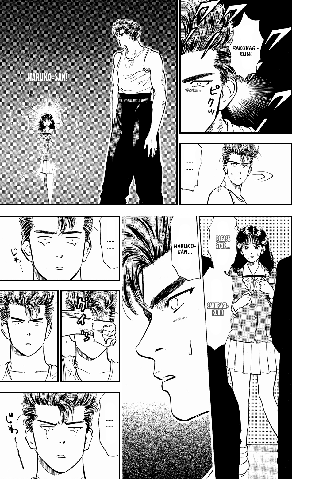 Slam Dunk Chapter 5 - Page 13