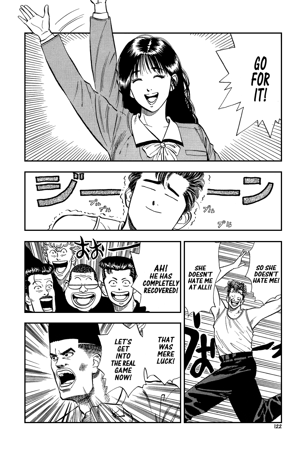 Slam Dunk Chapter 6 - Page 4