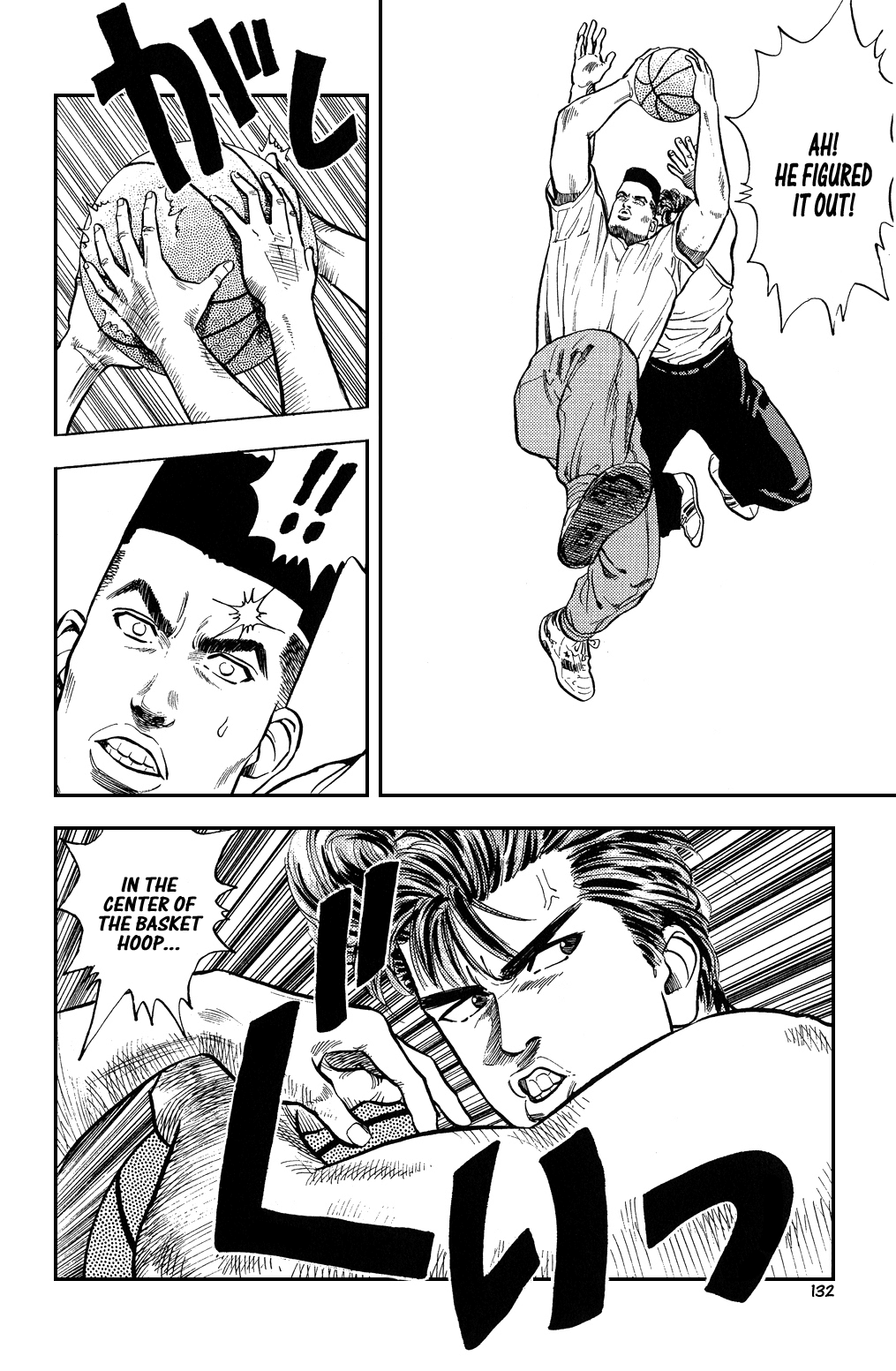 Slam Dunk Chapter 6 - Page 14