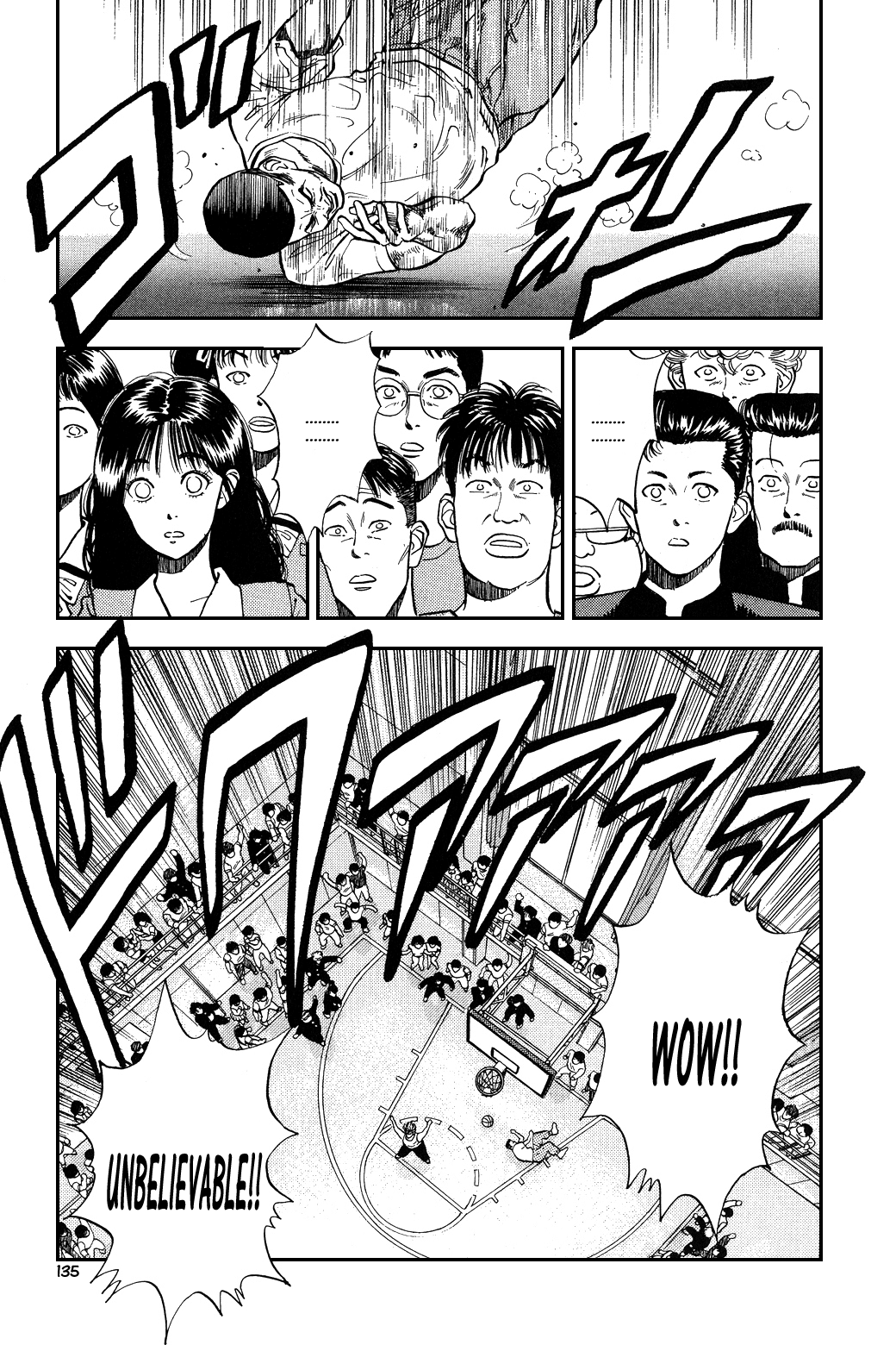 Slam Dunk Chapter 6 - Page 17