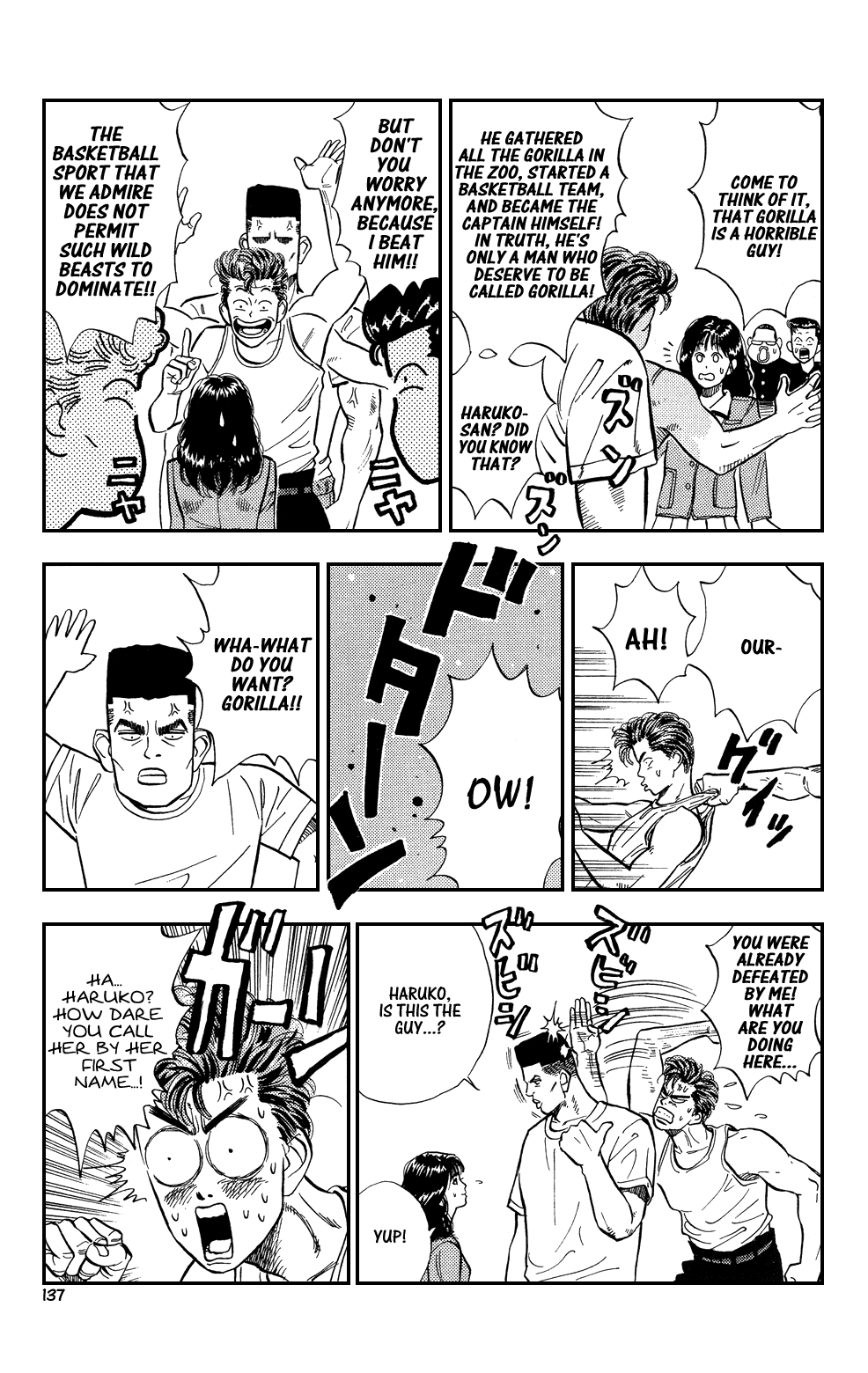 Slam Dunk Chapter 6 - Page 19
