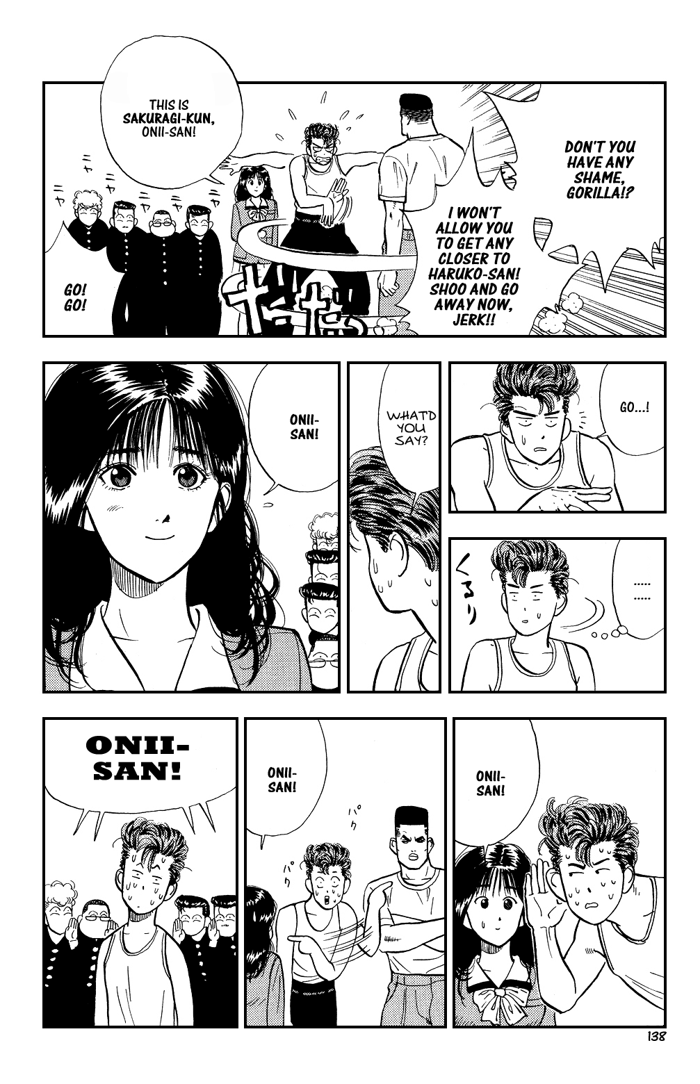 Slam Dunk Chapter 6 - Page 20