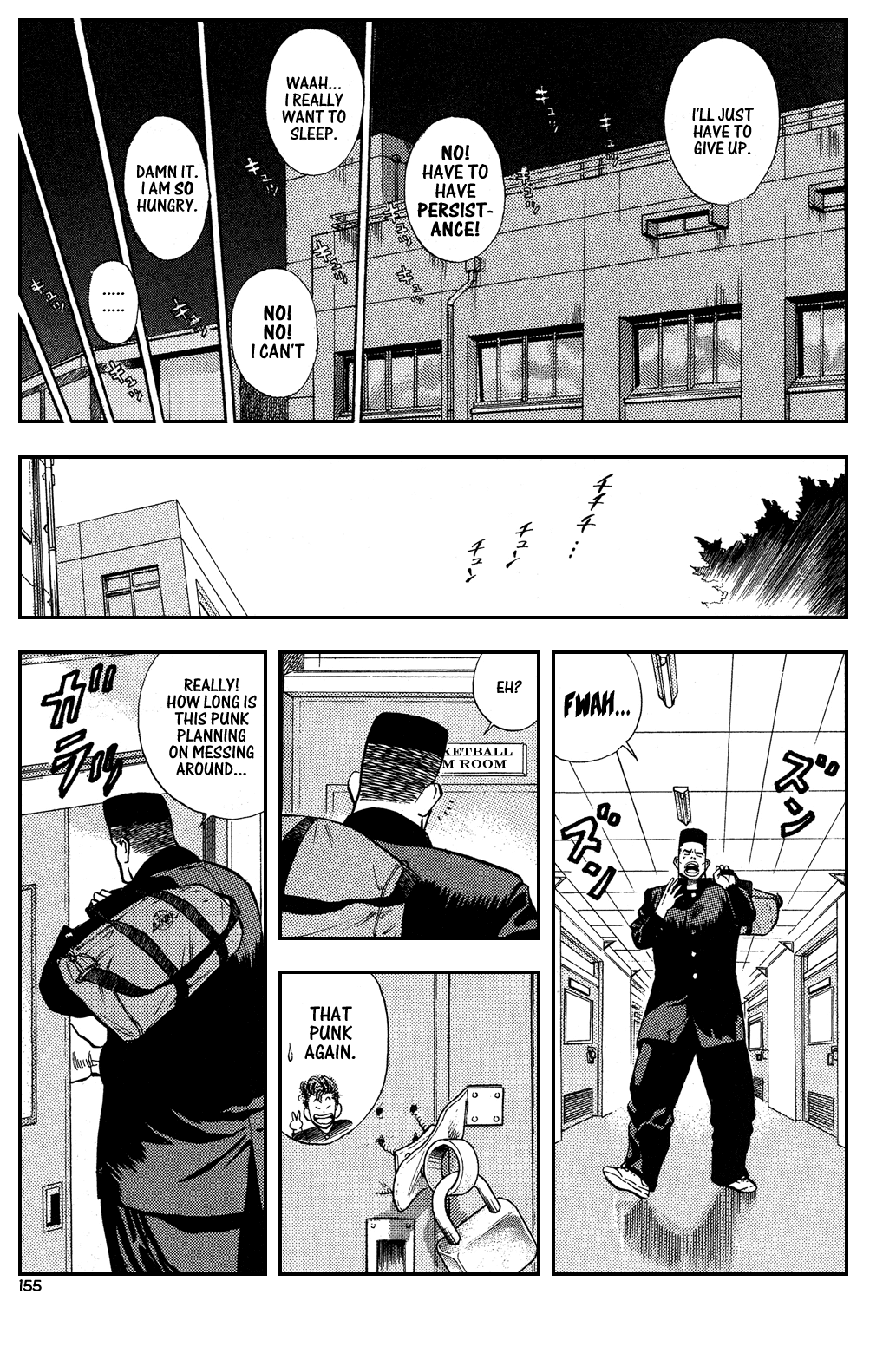 Slam Dunk Chapter 7 - Page 16