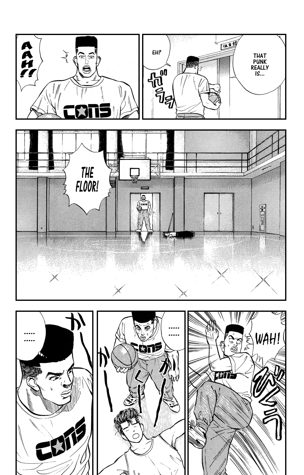 Slam Dunk Chapter 7 - Page 18