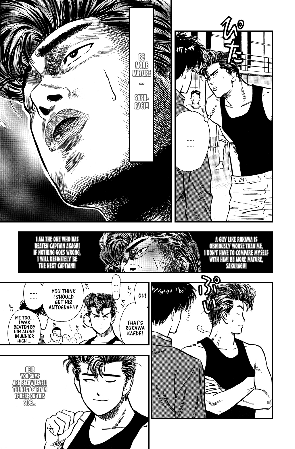 Slam Dunk Chapter 8 - Page 4