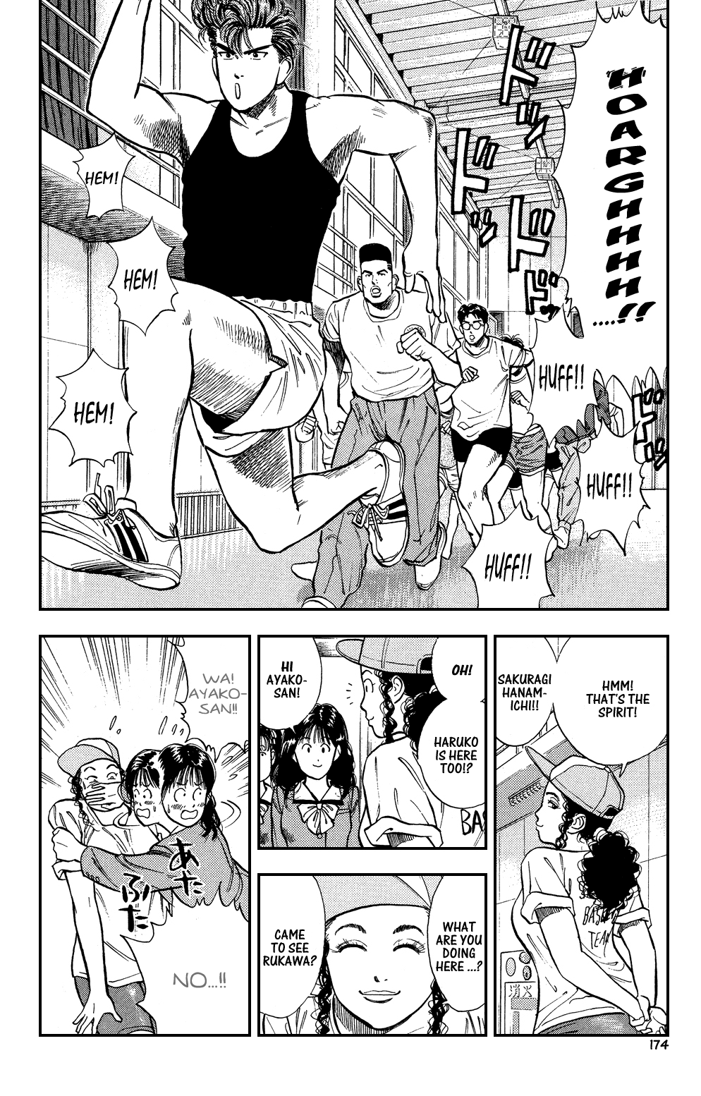 Slam Dunk Chapter 8 - Page 15