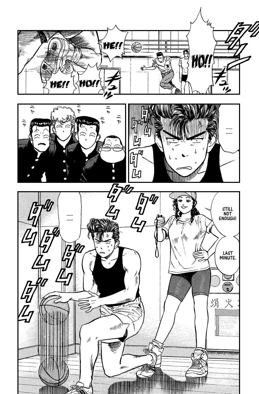 Slam Dunk Chapter 8 - Page 17