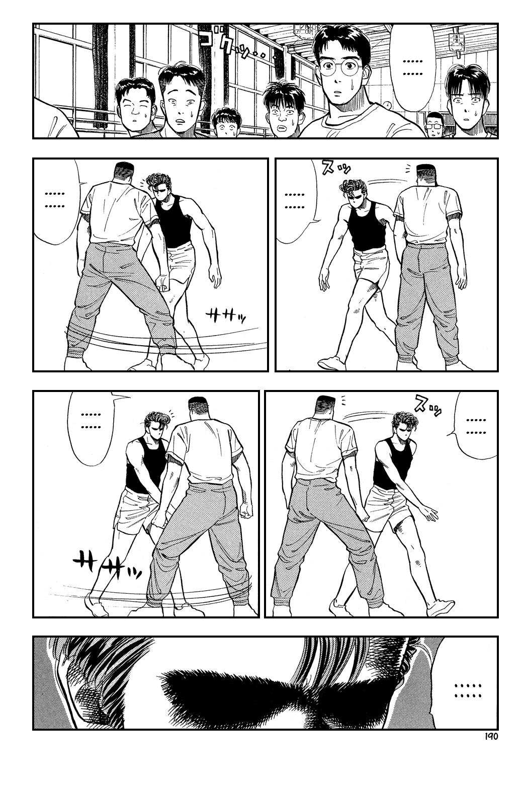 Slam Dunk Chapter 9 - Page 13