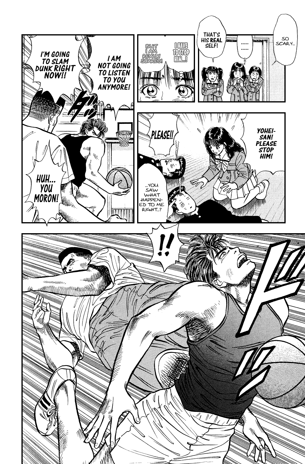 Slam Dunk Chapter 9 - Page 17