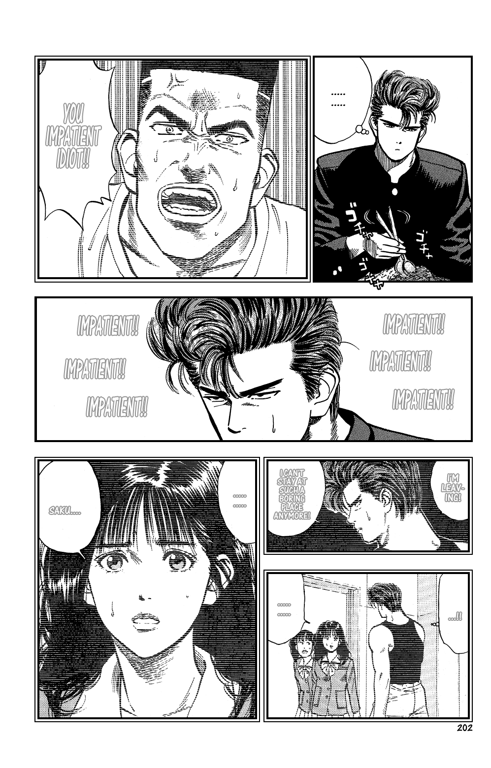 Slam Dunk Chapter 10 - Page 5