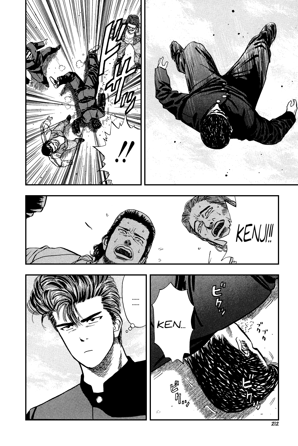 Slam Dunk Chapter 10 - Page 15