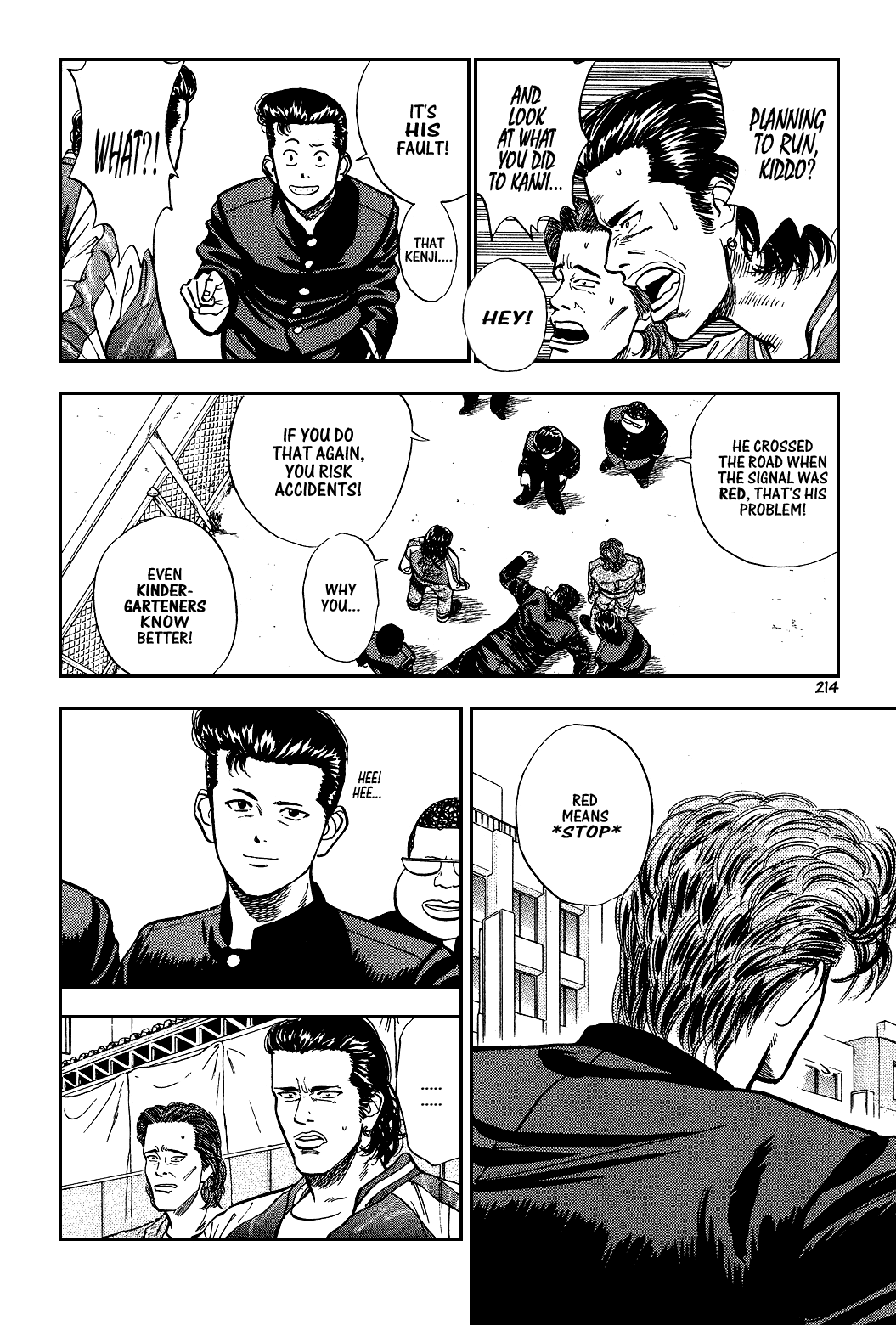 Slam Dunk Chapter 10 - Page 17