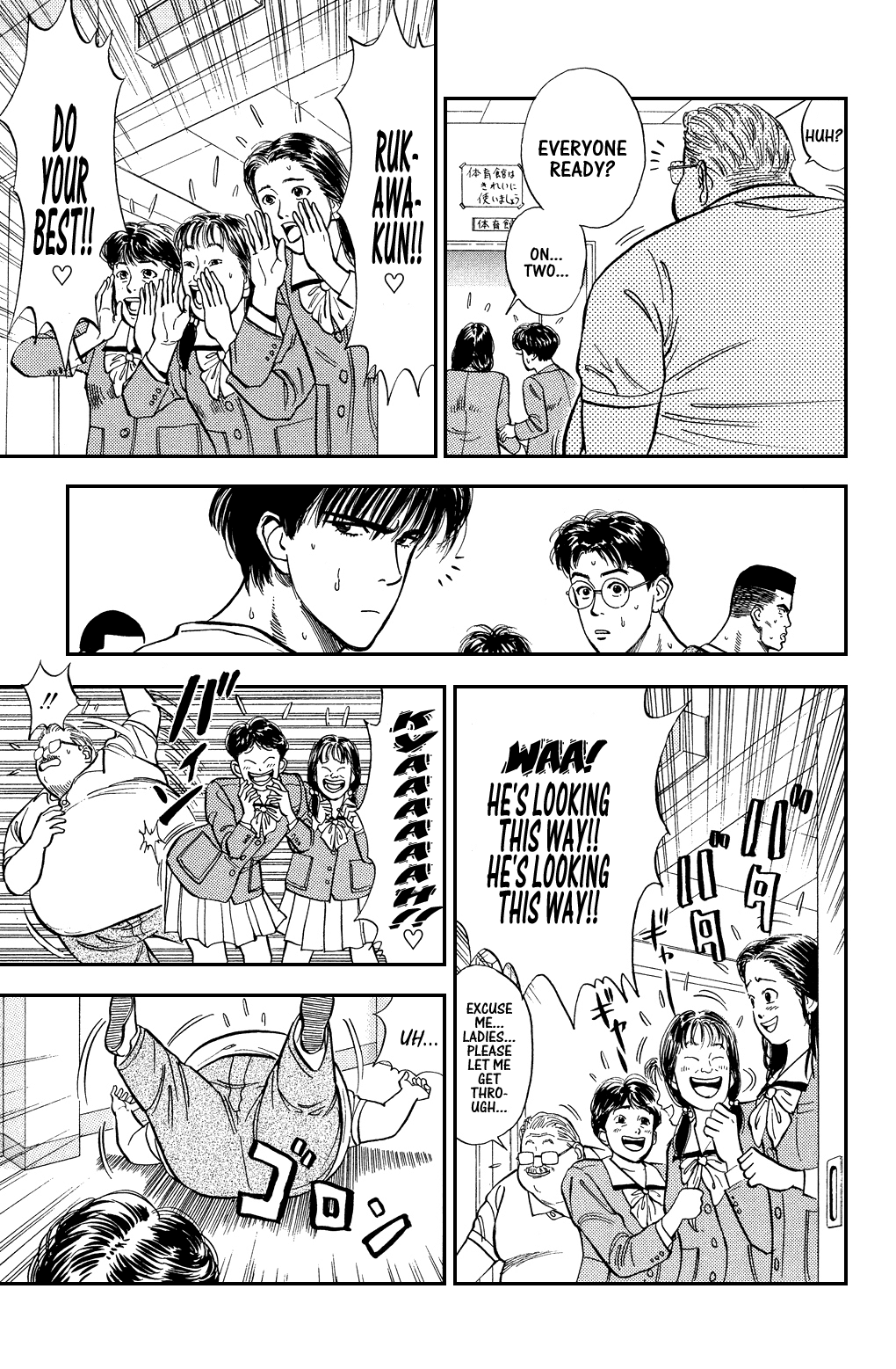 Slam Dunk Chapter 11 - Page 4