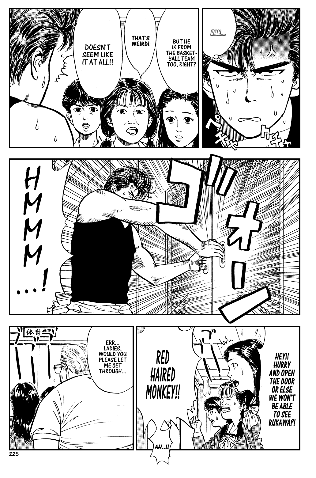 Slam Dunk Chapter 11 - Page 6