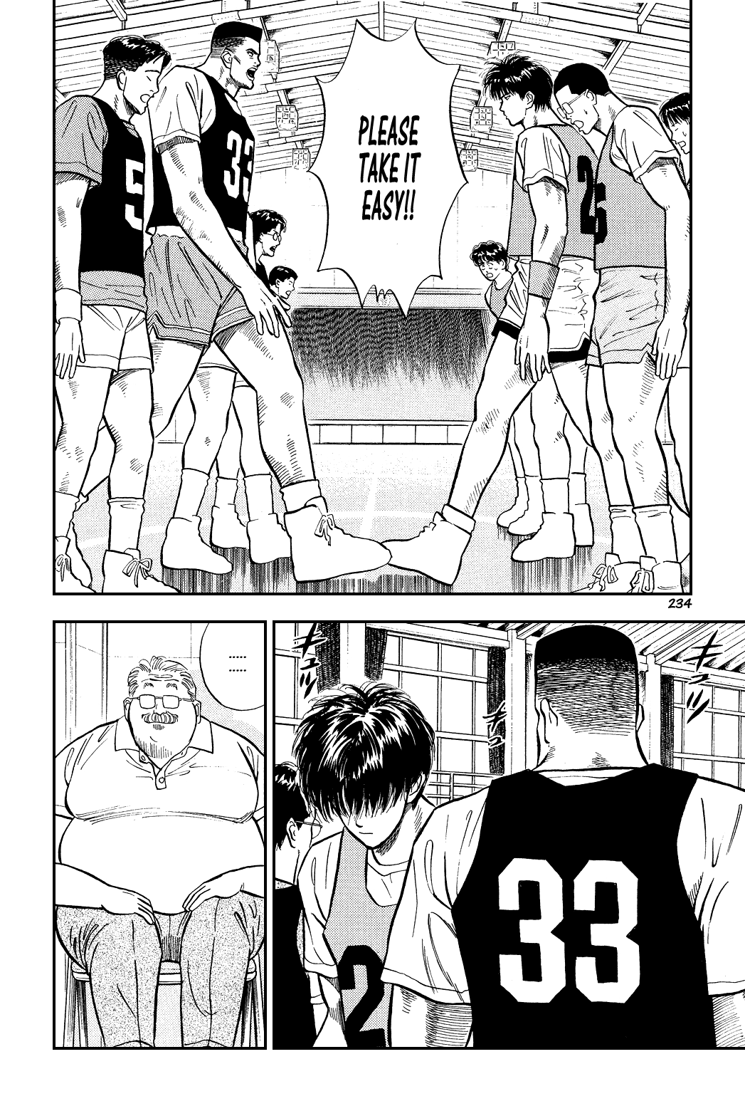 Slam Dunk Chapter 11 - Page 15