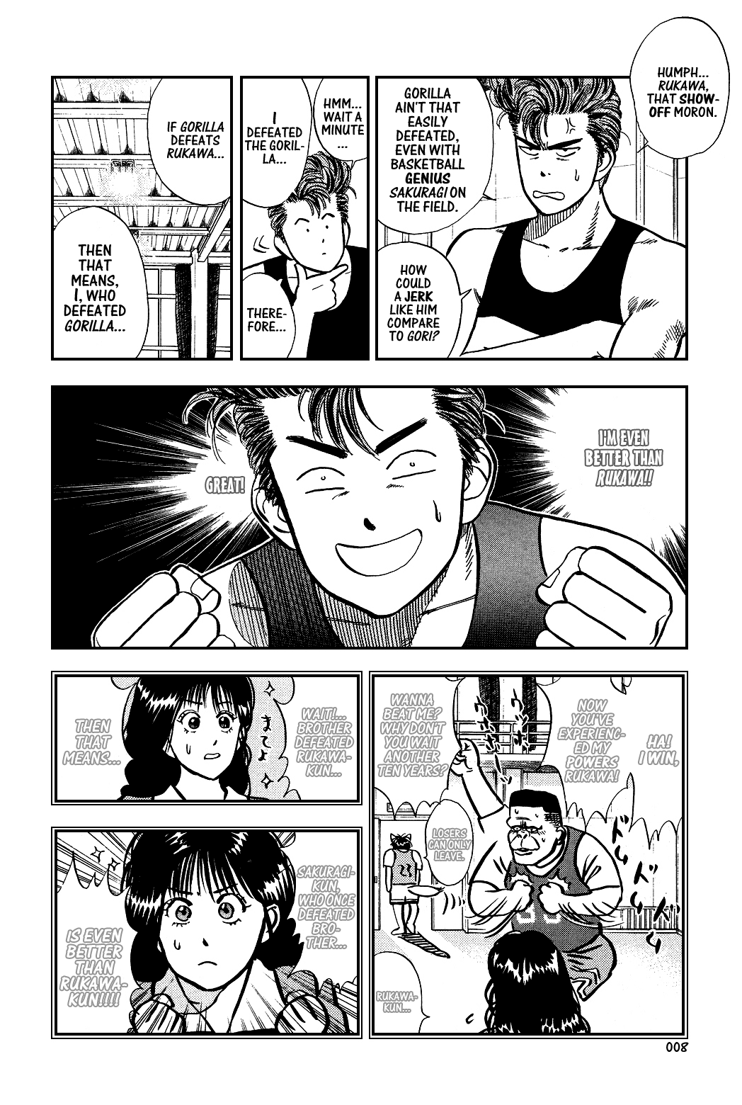 Slam Dunk Chapter 12 - Page 4