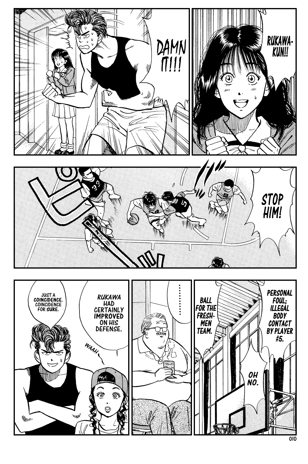 Slam Dunk Chapter 12 - Page 6