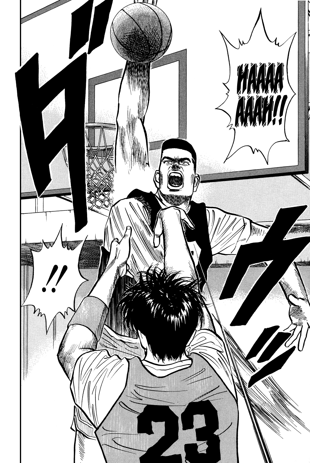 Slam Dunk Chapter 12 - Page 16