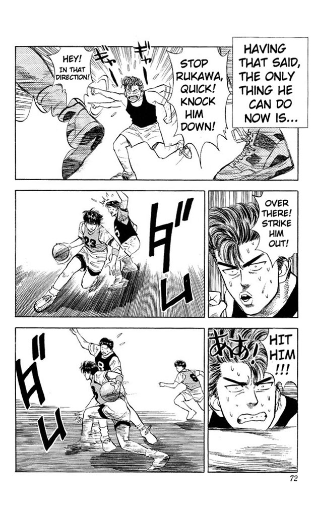 Slam Dunk Chapter 13 - Page 4