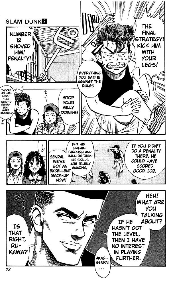 Slam Dunk Chapter 13 - Page 5