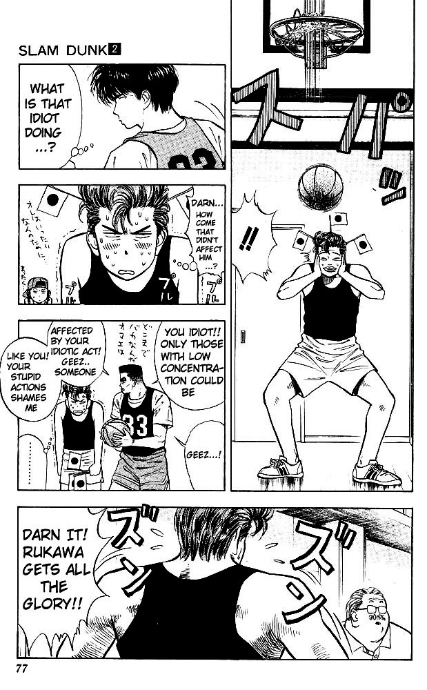 Slam Dunk Chapter 13 - Page 9