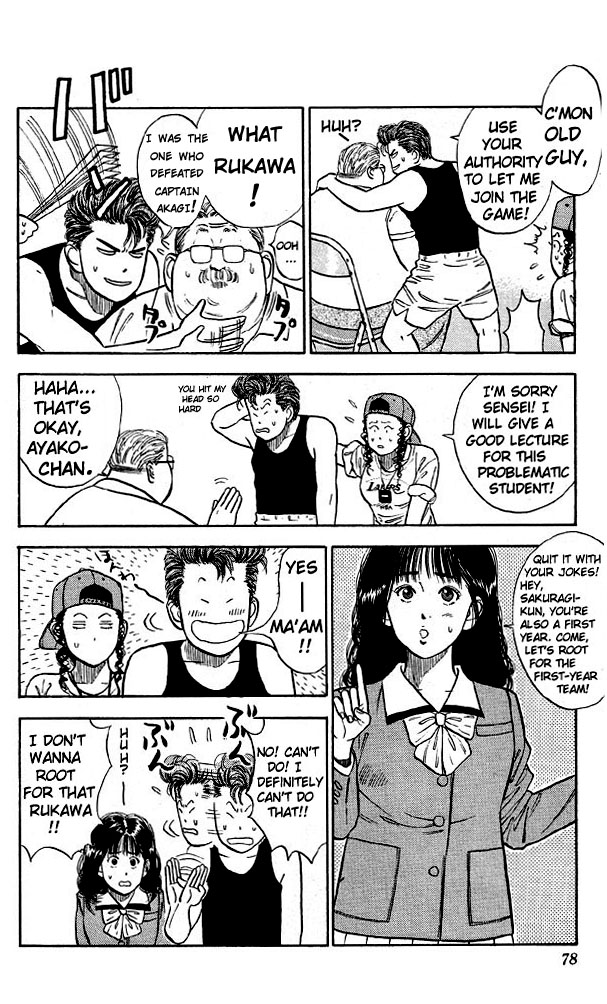 Slam Dunk Chapter 13 - Page 10