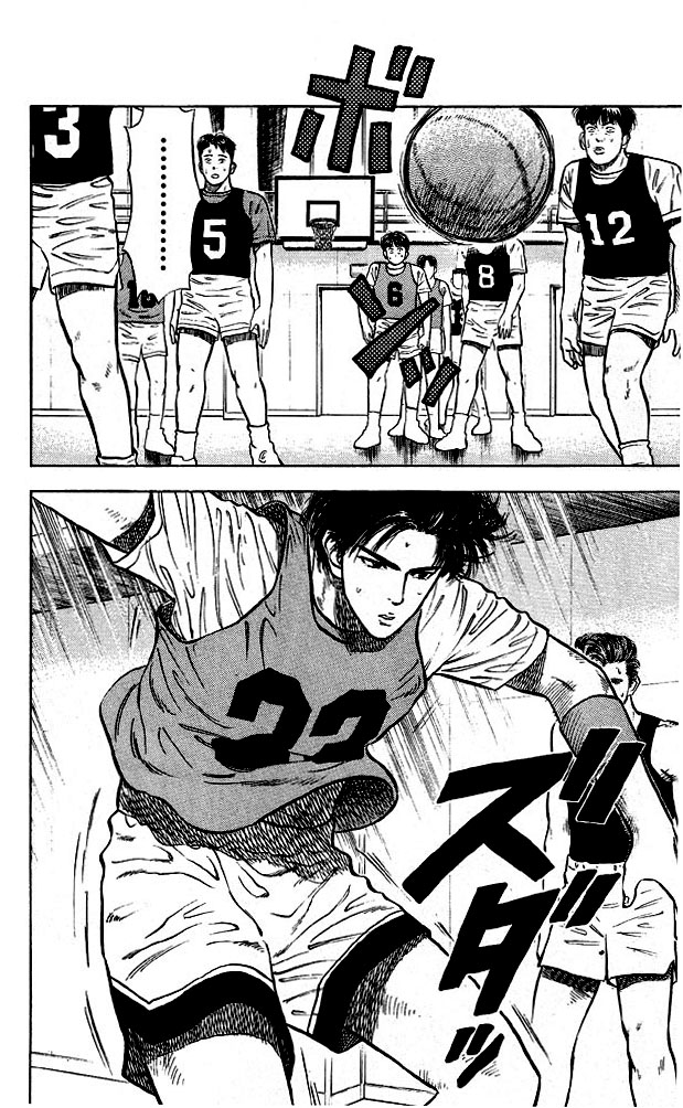 Slam Dunk Chapter 13 - Page 20