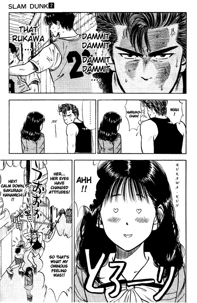 Slam Dunk Chapter 14 - Page 3