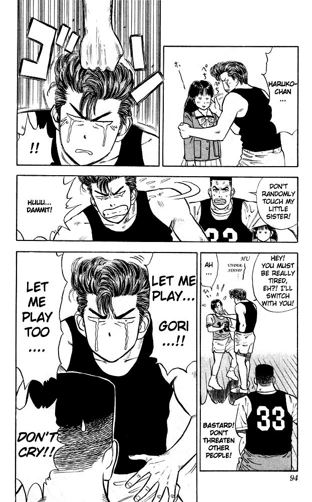 Slam Dunk Chapter 14 - Page 4