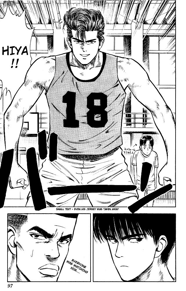 Slam Dunk Chapter 14 - Page 7