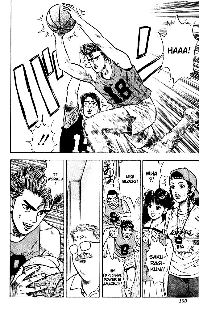 Slam Dunk Chapter 14 - Page 10