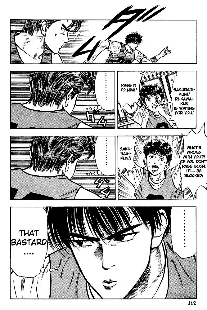 Slam Dunk Chapter 14 - Page 12