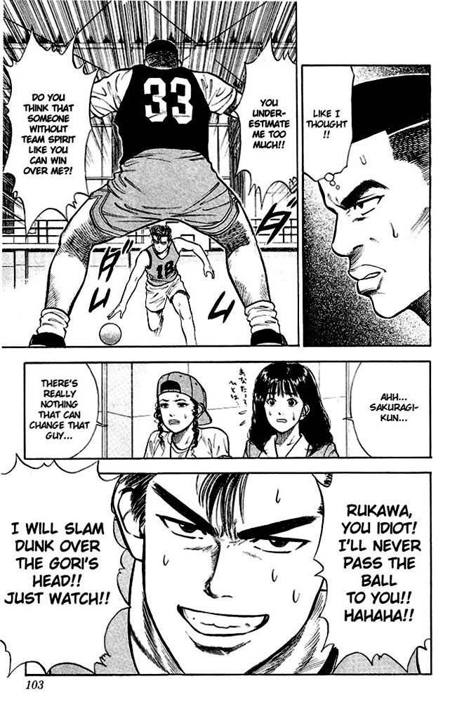 Slam Dunk Chapter 14 - Page 13
