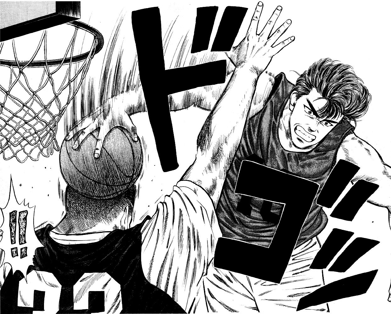 Slam Dunk Chapter 14 - Page 16