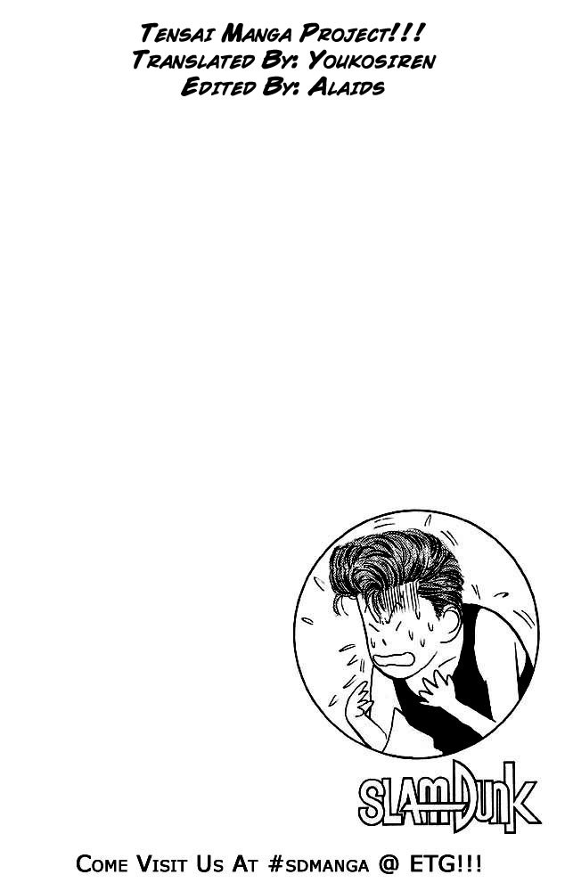 Slam Dunk Chapter 14 - Page 19