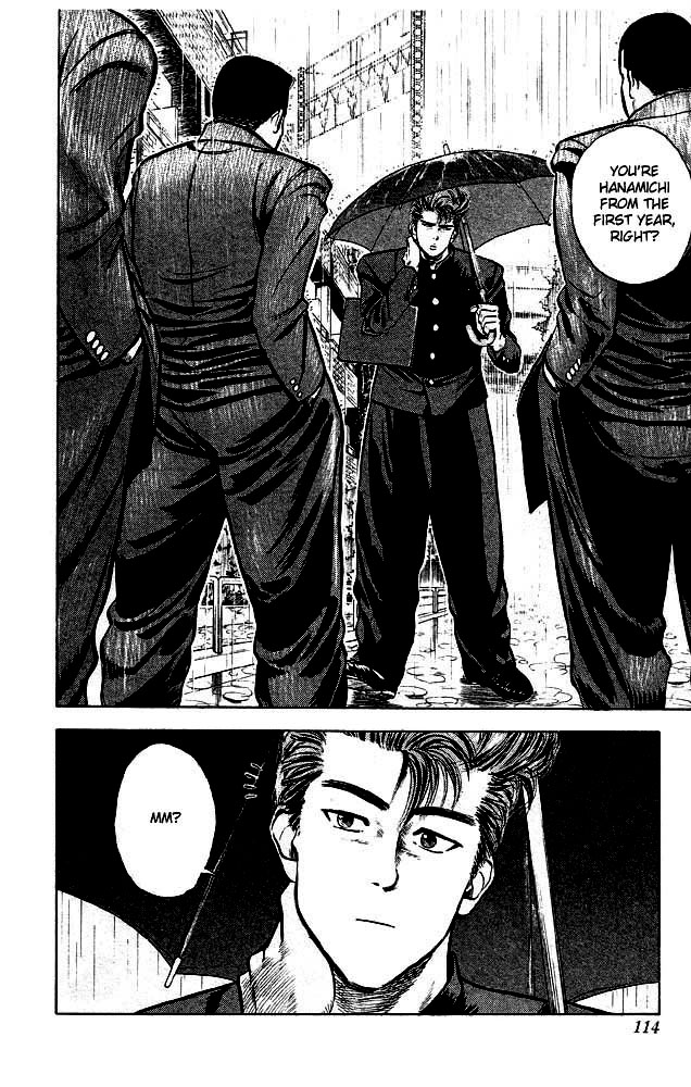 Slam Dunk Chapter 15 - Page 4