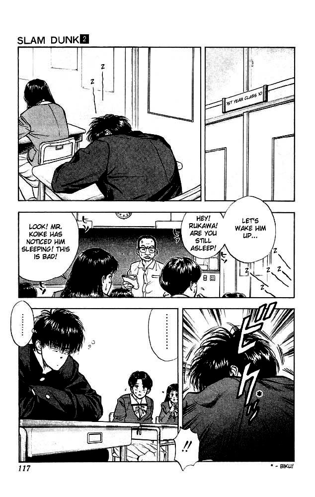 Slam Dunk Chapter 15 - Page 7