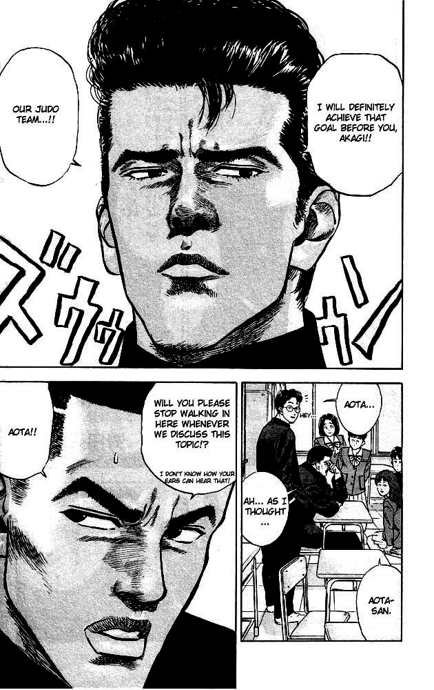 Slam Dunk Chapter 15 - Page 15