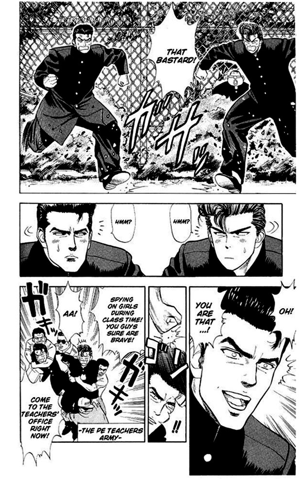 Slam Dunk Chapter 16 - Page 4