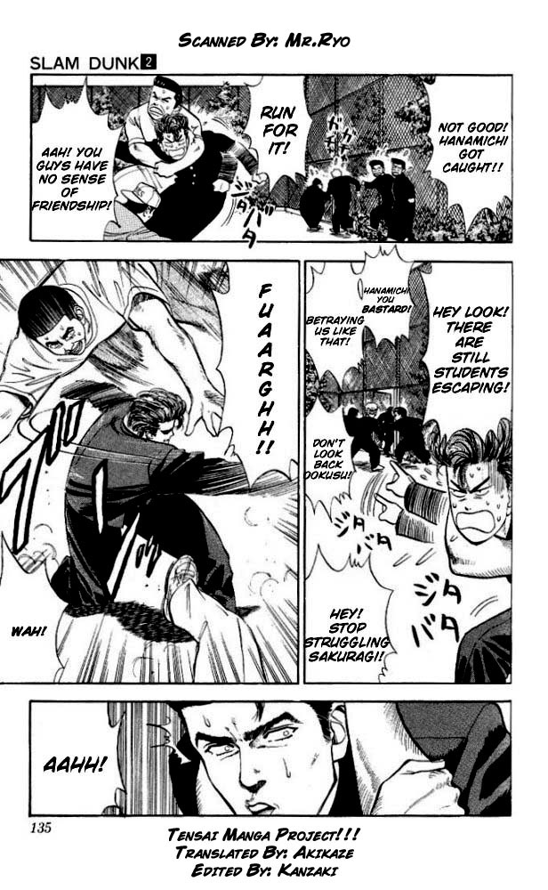 Slam Dunk Chapter 16 - Page 5