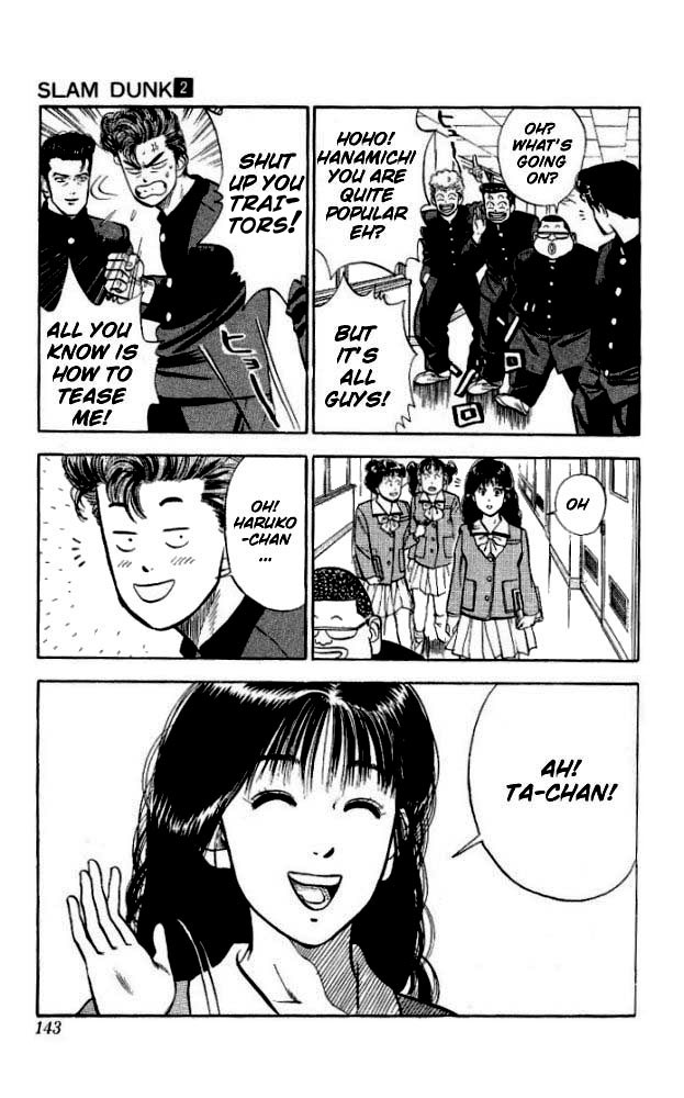 Slam Dunk Chapter 16 - Page 13