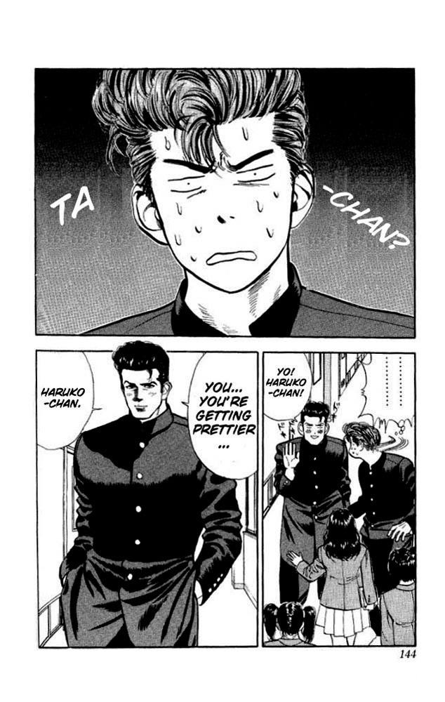 Slam Dunk Chapter 16 - Page 14
