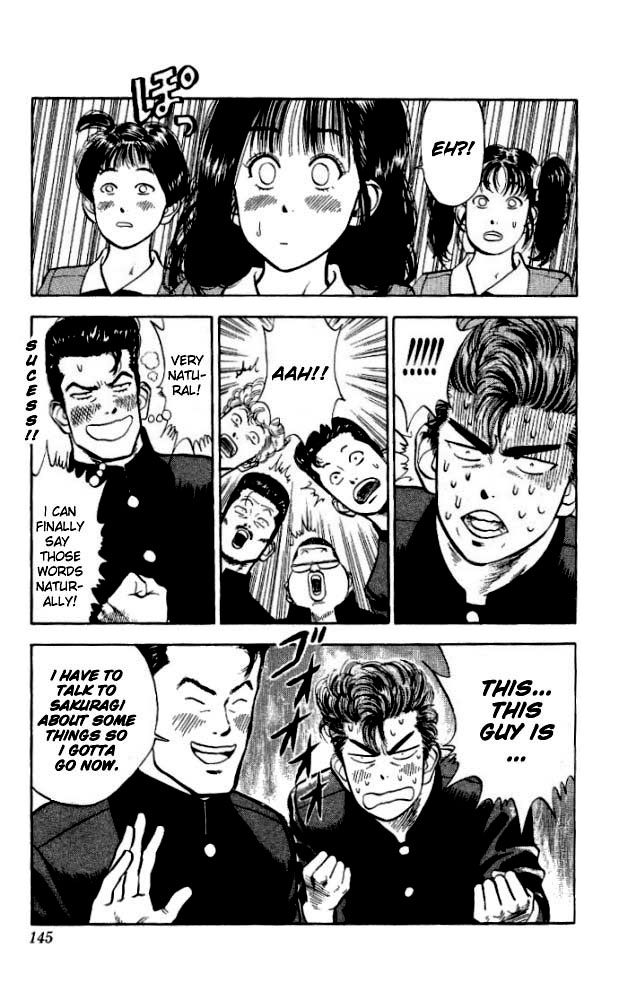 Slam Dunk Chapter 16 - Page 15