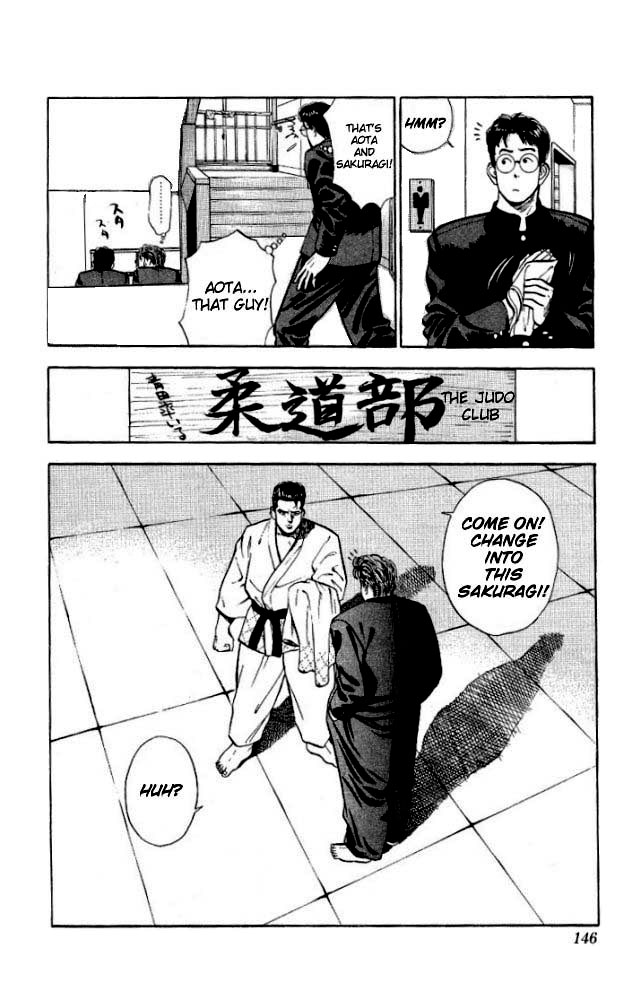 Slam Dunk Chapter 16 - Page 16