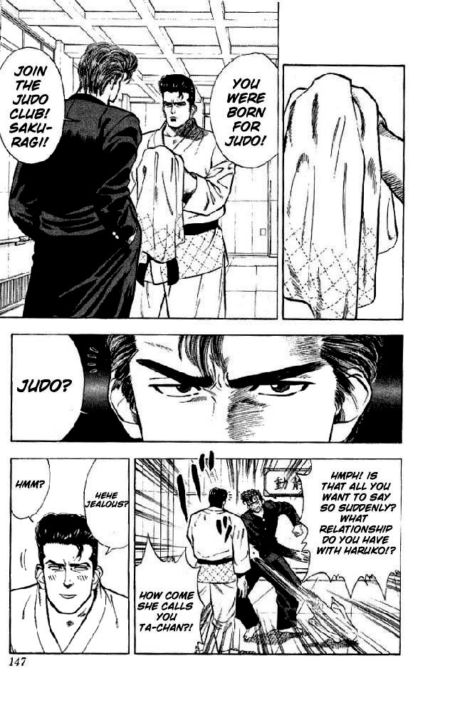 Slam Dunk Chapter 16 - Page 17