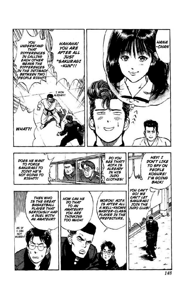 Slam Dunk Chapter 16 - Page 18