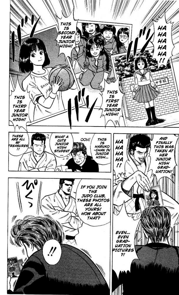 Slam Dunk Chapter 16 - Page 20