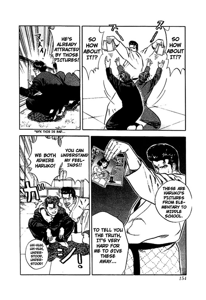 Slam Dunk Chapter 17 - Page 3