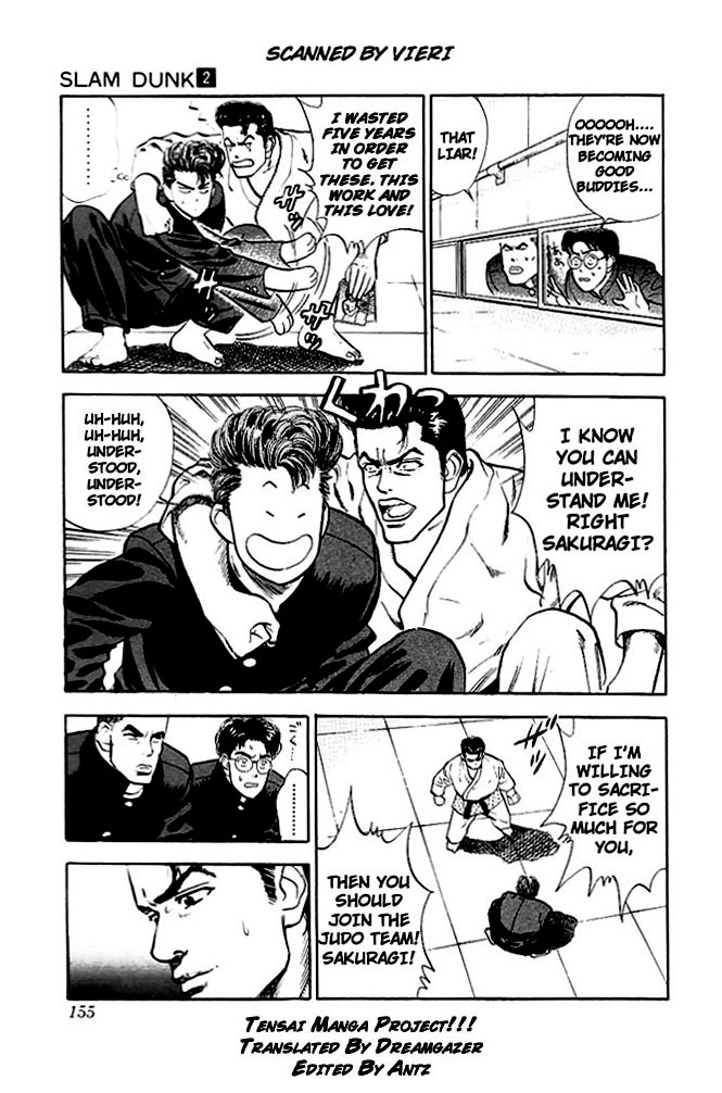 Slam Dunk Chapter 17 - Page 4